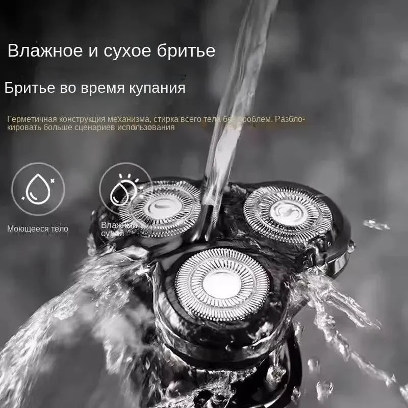 Electric Shaver Head S700 Replacement