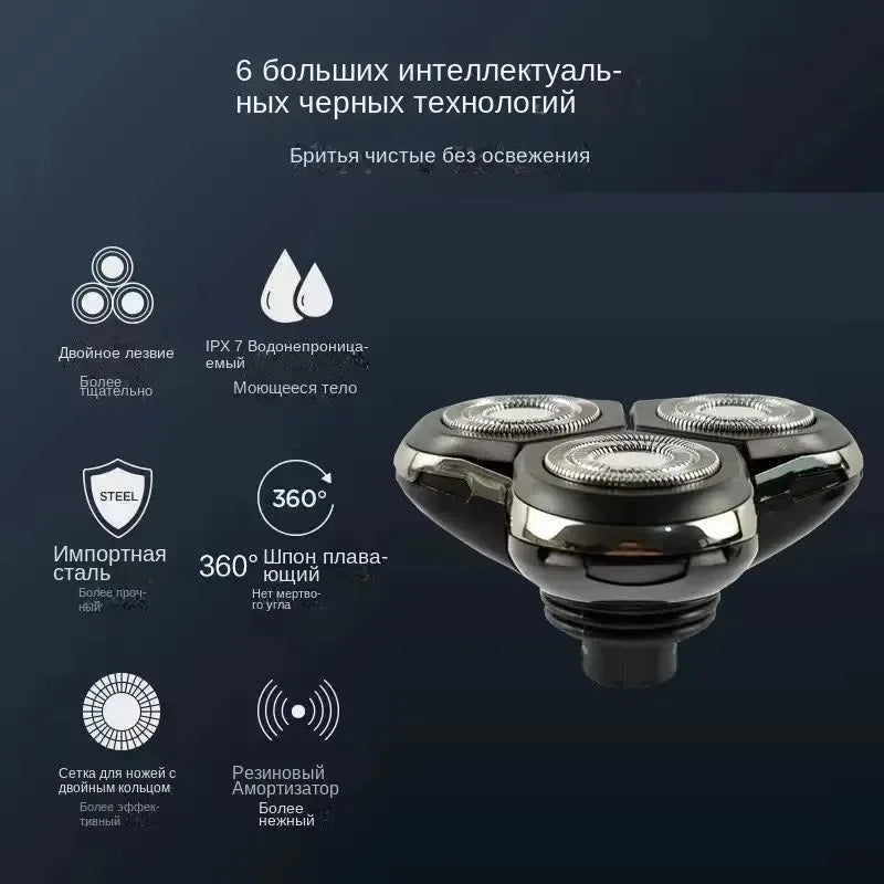 Electric Shaver Head S700 Replacement