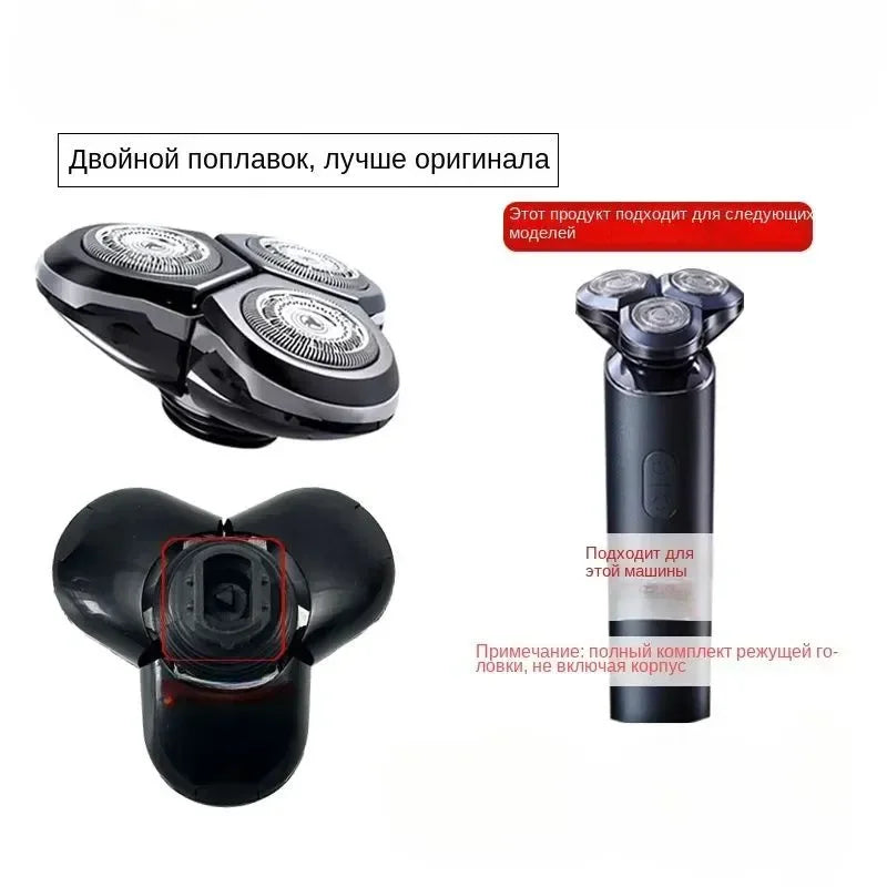 Electric Shaver Head S700 Replacement